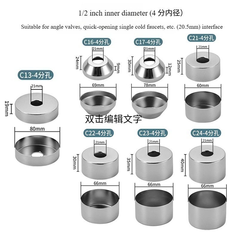 Stainless Steel Pipe Trim Cove - đánh giá và giá Home Bathroom Gadgets